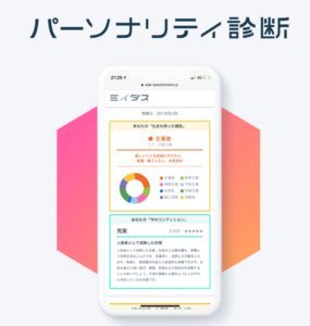 転職エージェント 賢い 使い方