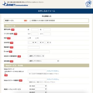 経理職のための働き方診断