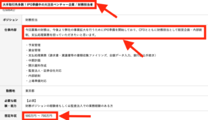 一人経理 辞めたい