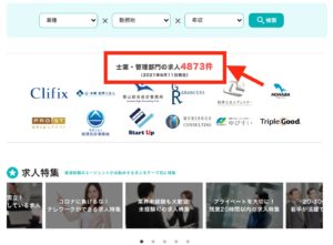 ヒュープロ 評判