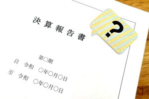 監査法人 退職後